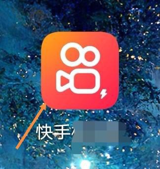 快手播放量赚钱怎么开通？