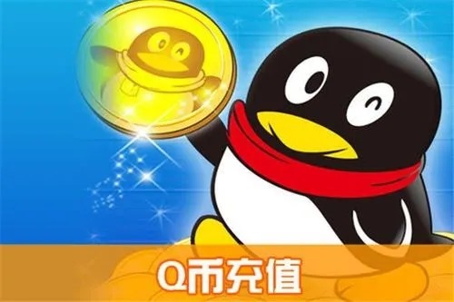 长时间不使用qq号会不会被收回？