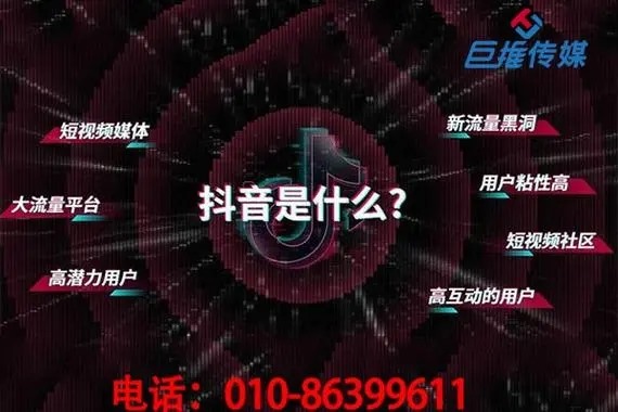 抖音直播怎么交朋友？