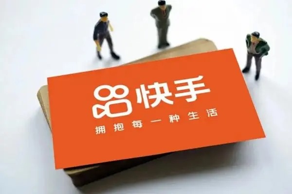 快手号可以查到别人的电话号码吗？