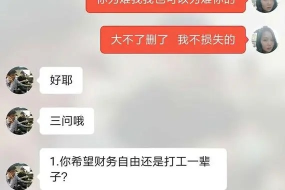 有身份证号码可以查到电话号码吗?