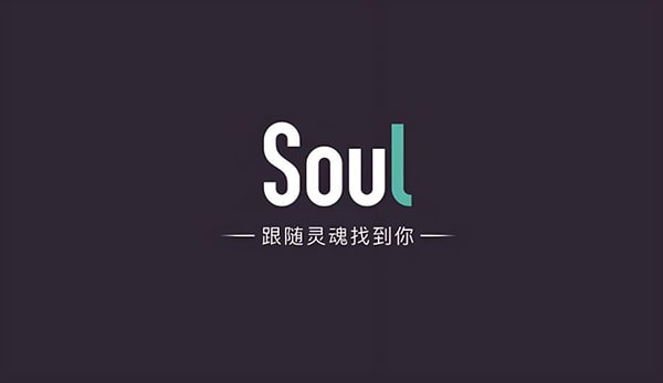 soul怎么批量注册？
