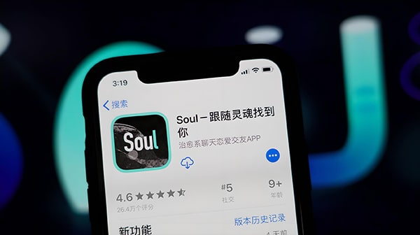 soul怎么增加浏览量？