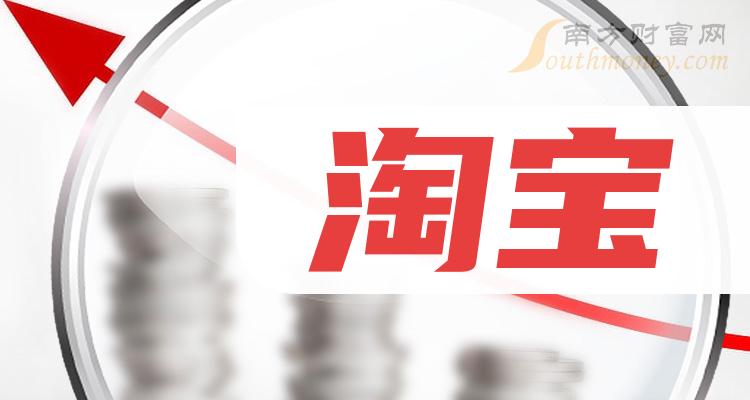 淘宝买的初始号安全吗？