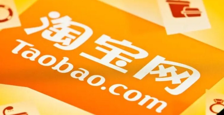 如何找回淘宝账户（会员名）？