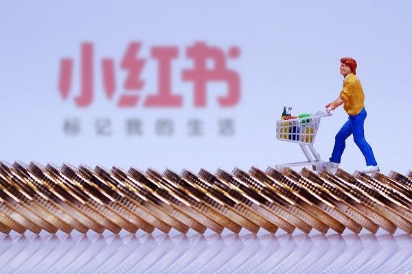 小红书一个身份证可以有几个账户?